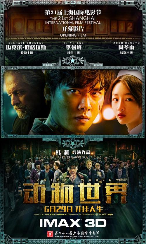 印度尼西亚是国际驾照怎么申请